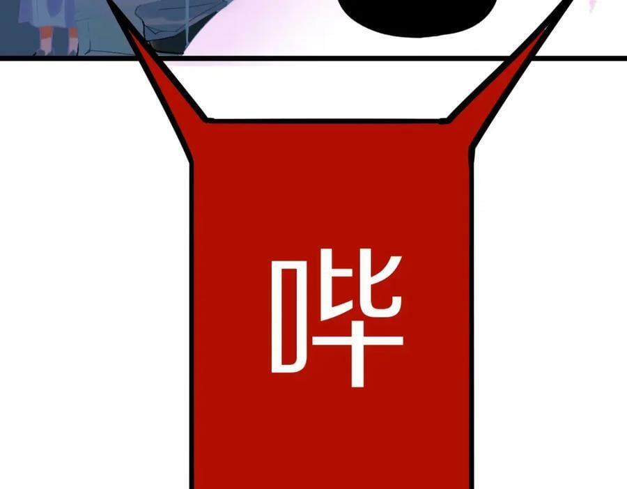 第191话 投票121