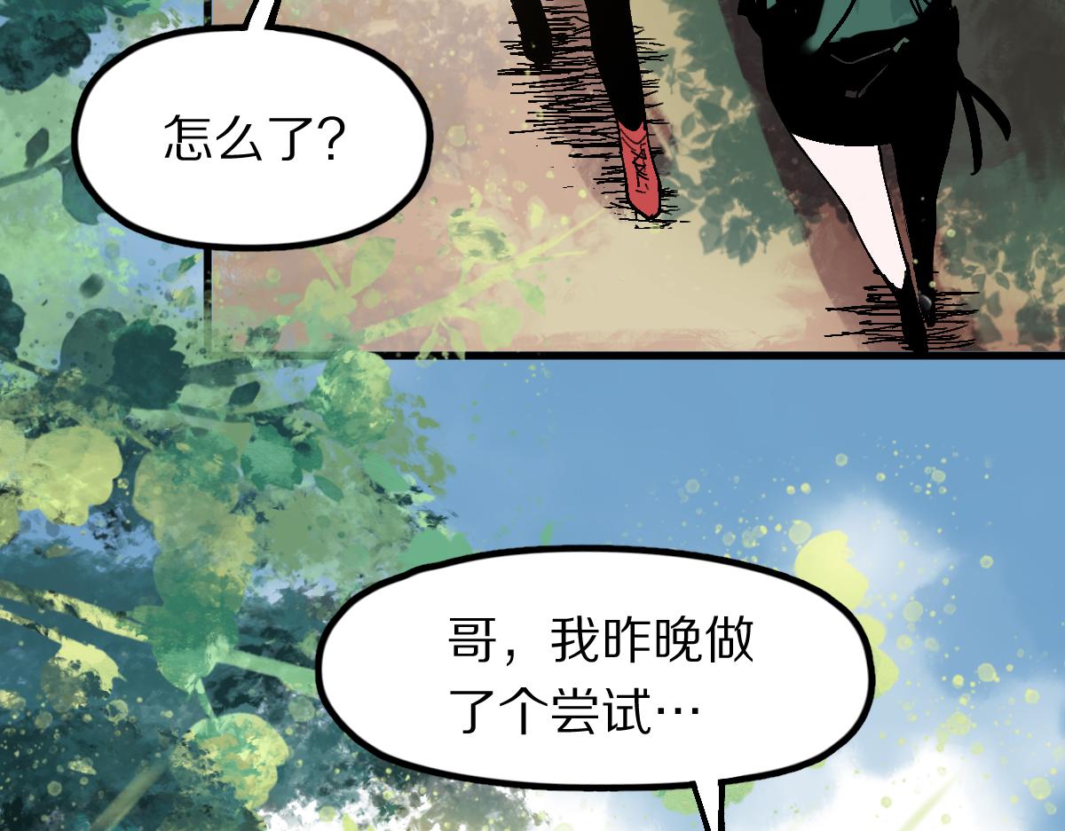 第128话 狗？131