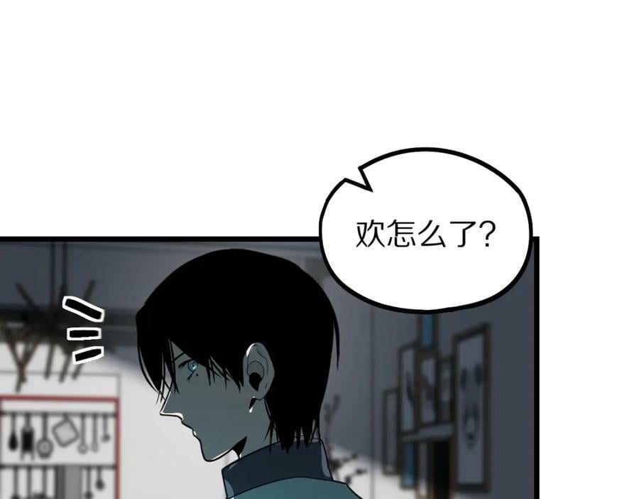 第205话 离别93