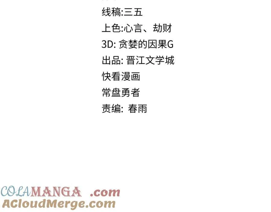 第230话 坠入4