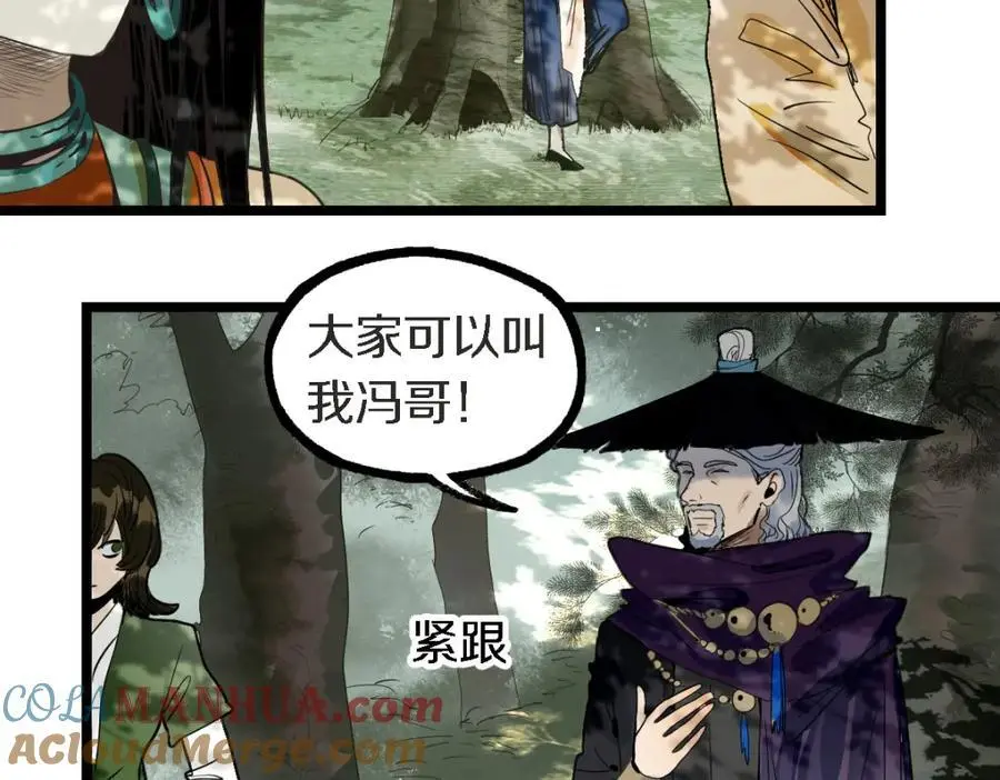 第225话 故技重施60