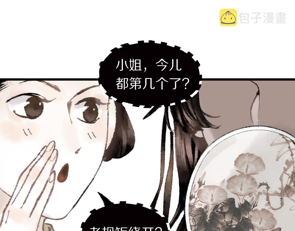 第145话 神怒121