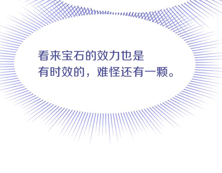 第80话 致命游戏142