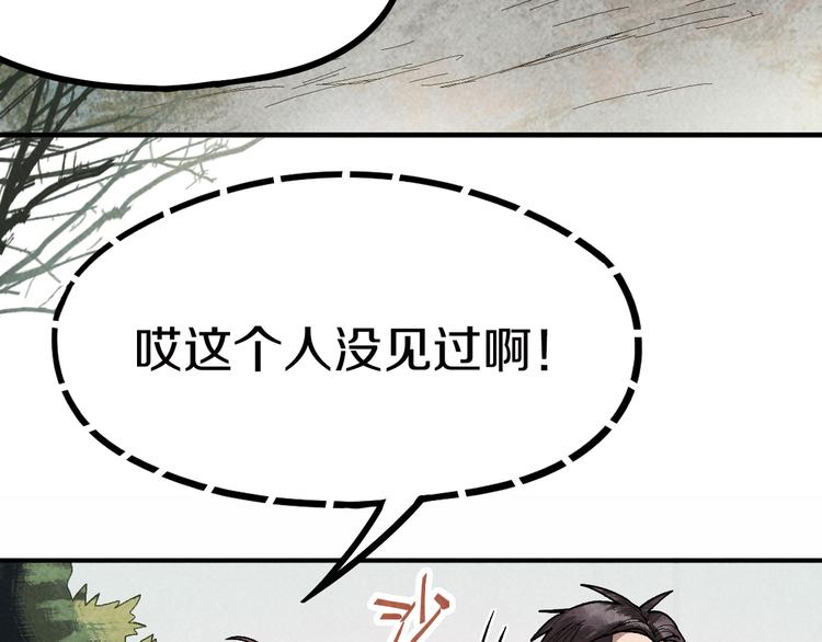 第89话 轮回开始57