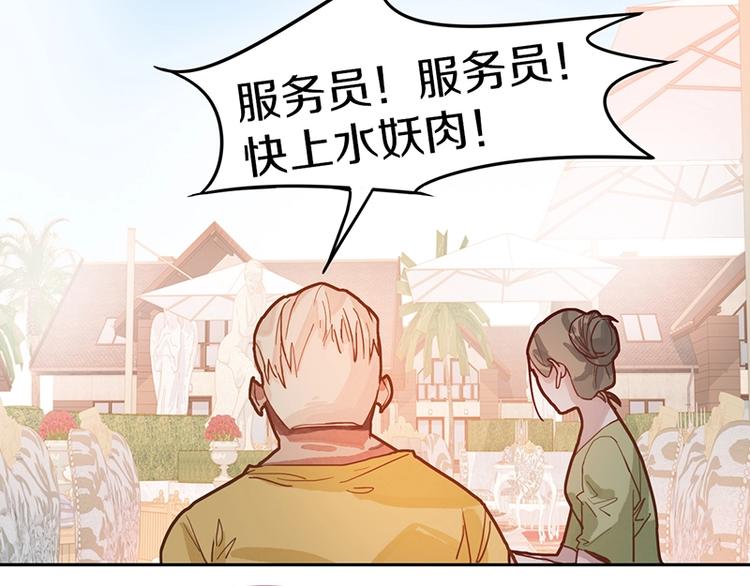 第39话 兑换卡牌81