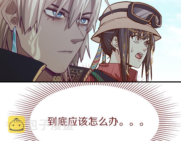 第80话 致命游戏48