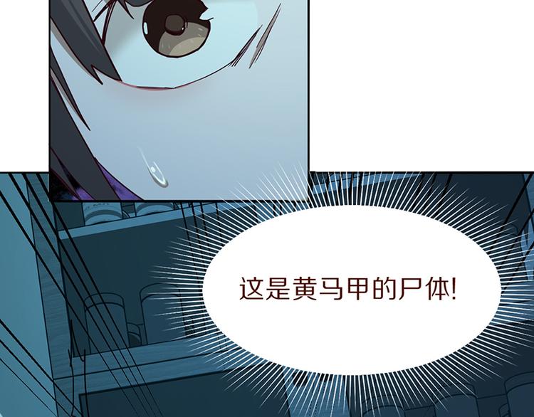 第69话 新副本又将来临71