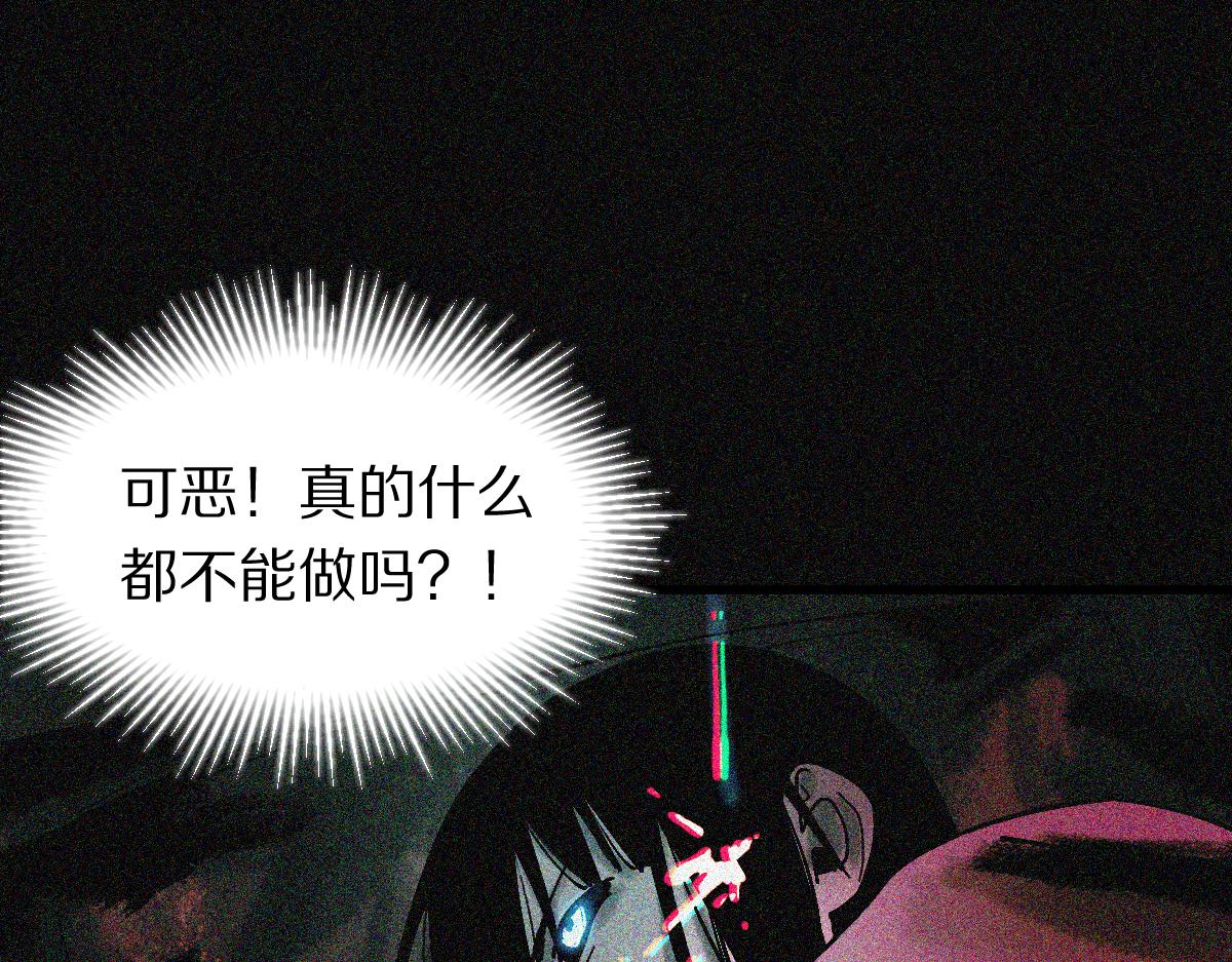 第128话 狗？106