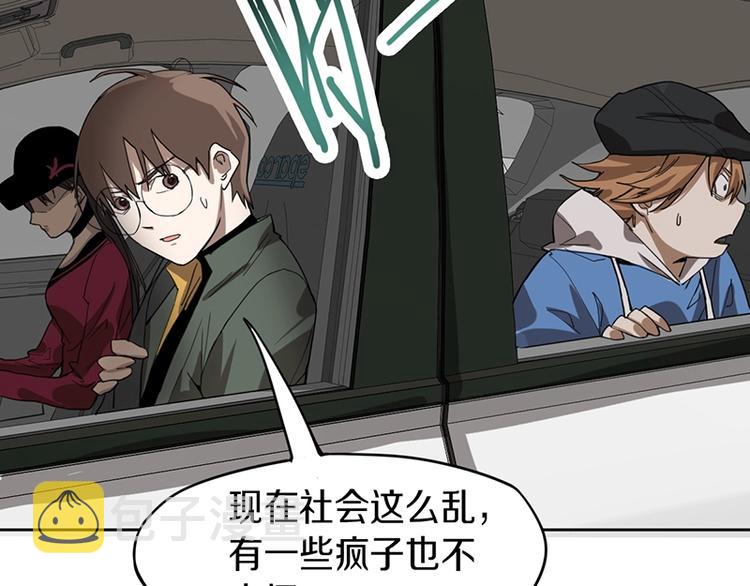 第27话 塔罗牌是什么鬼63