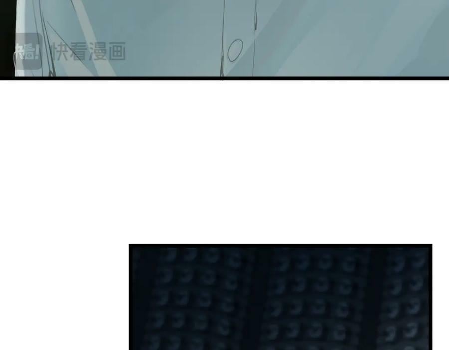 第204话 兄妹10