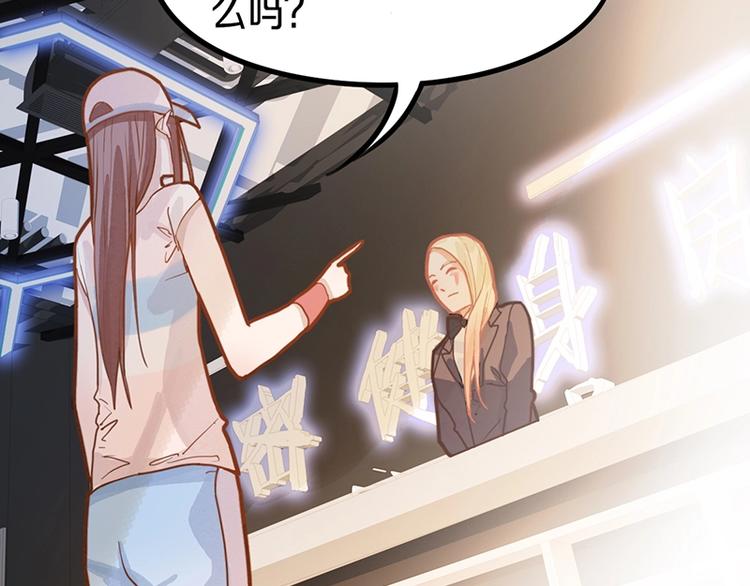 第36话 无证之秘89
