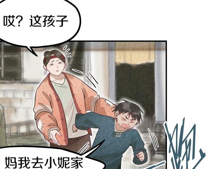 第89话 轮回开始7