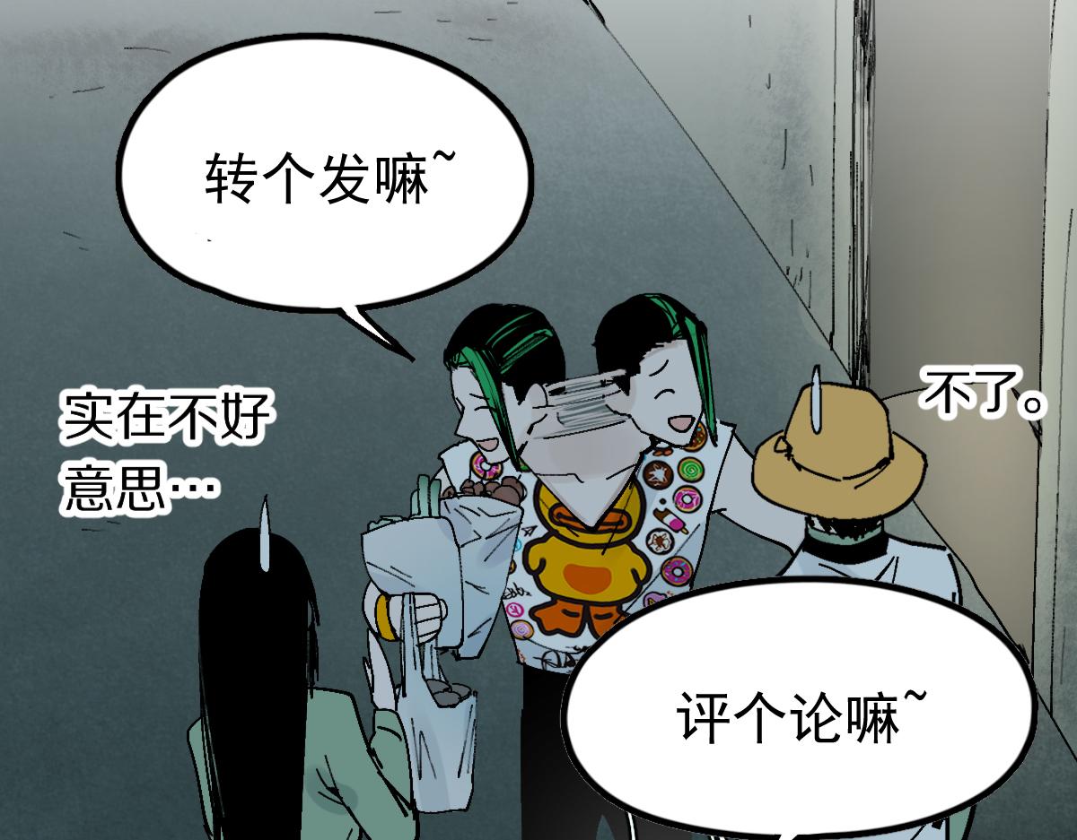 第126话 艺术家的感性117