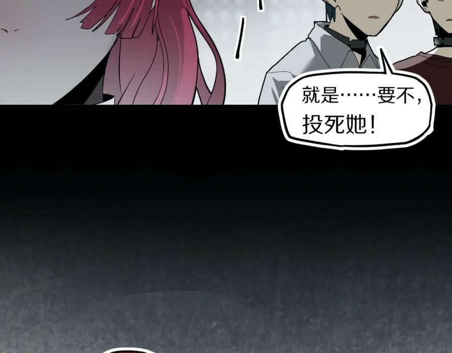 第197话 因果42
