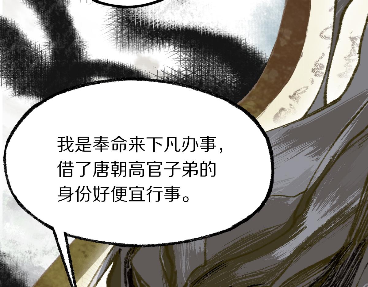 第145话 神怒75