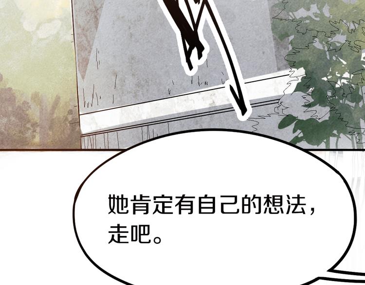 第88话 轮回开始119