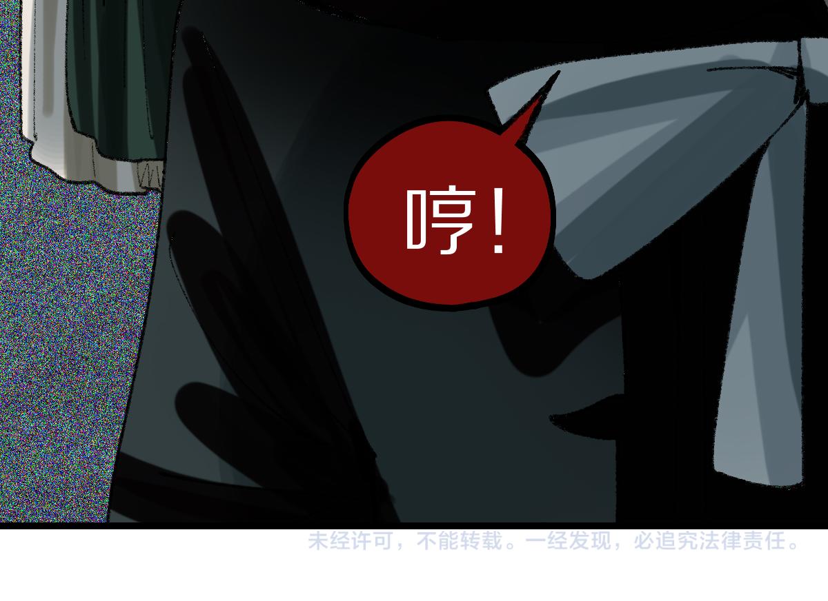 第153话 老者138
