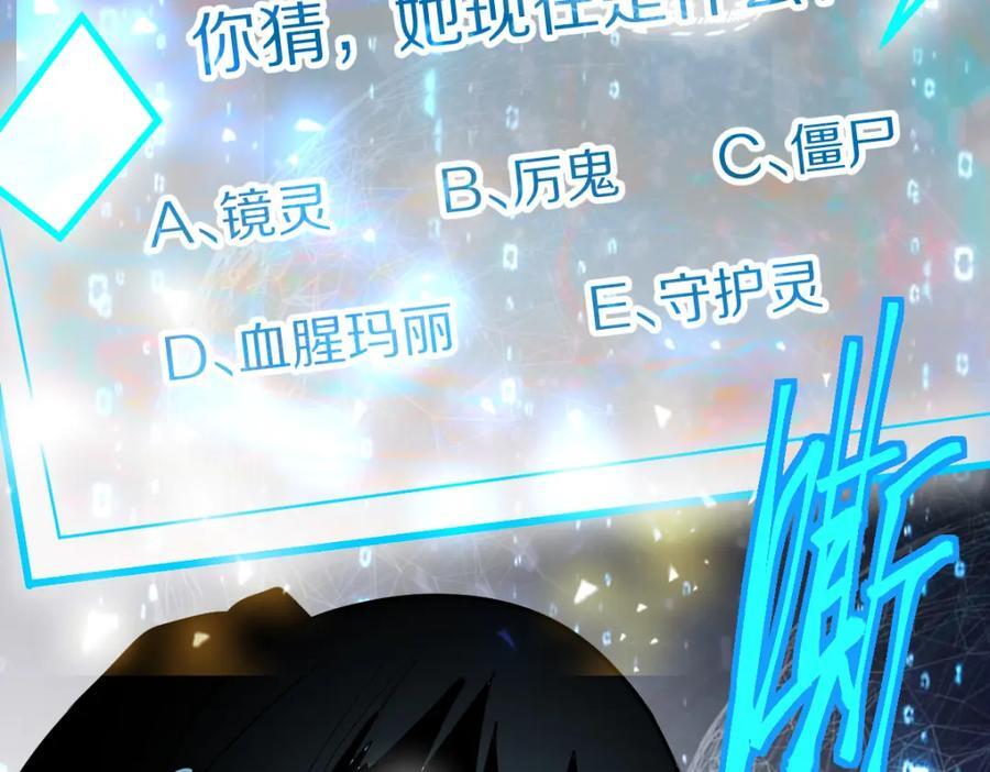 第206话 开启新副本43
