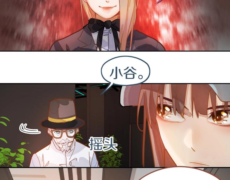第41话 第一个死亡者128
