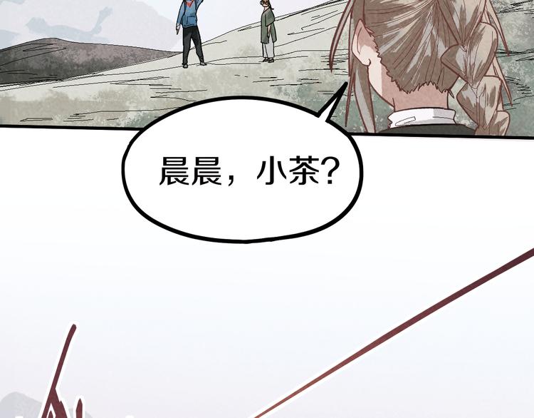 第89话 轮回开始158
