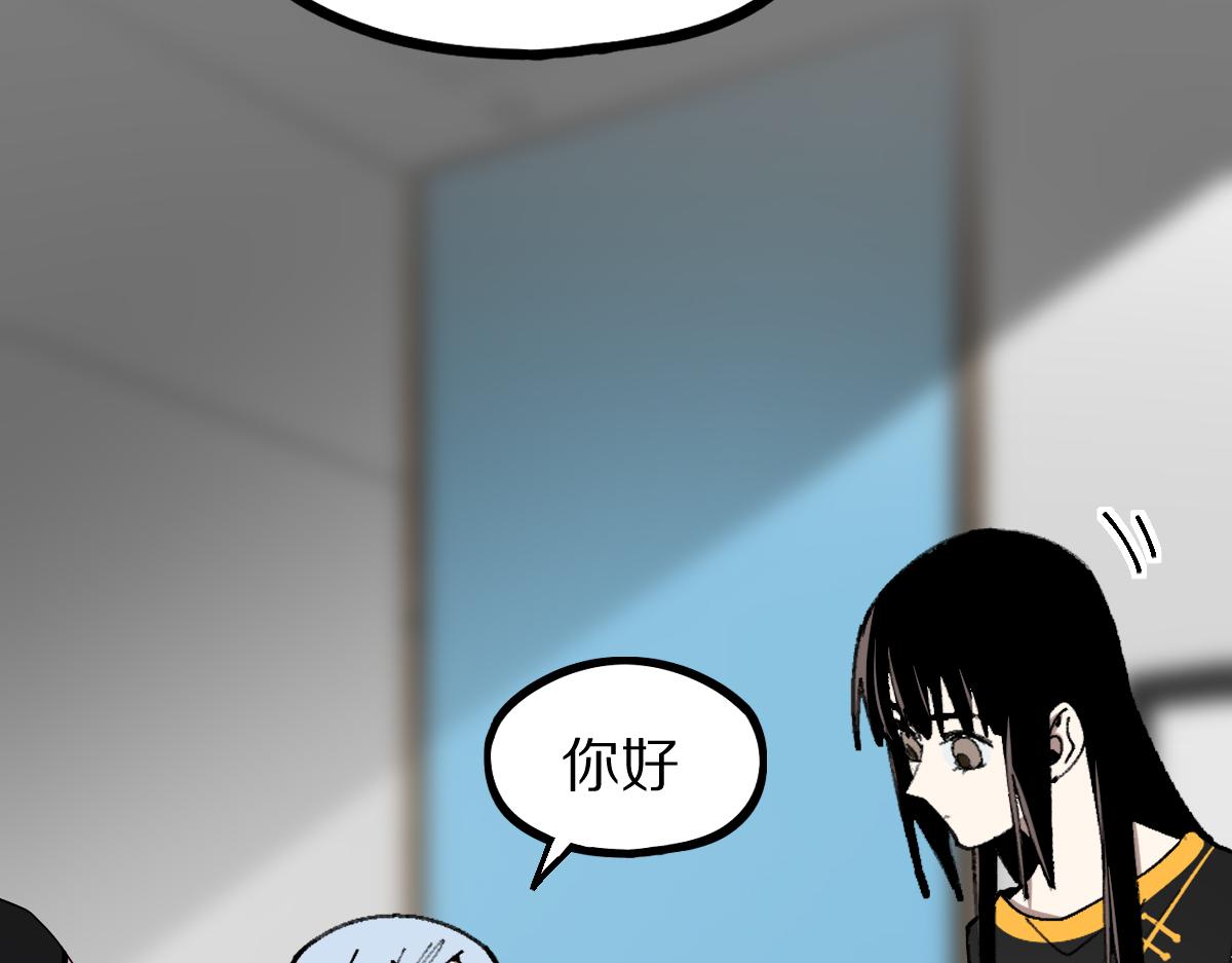 第158话 再获S级道具！13