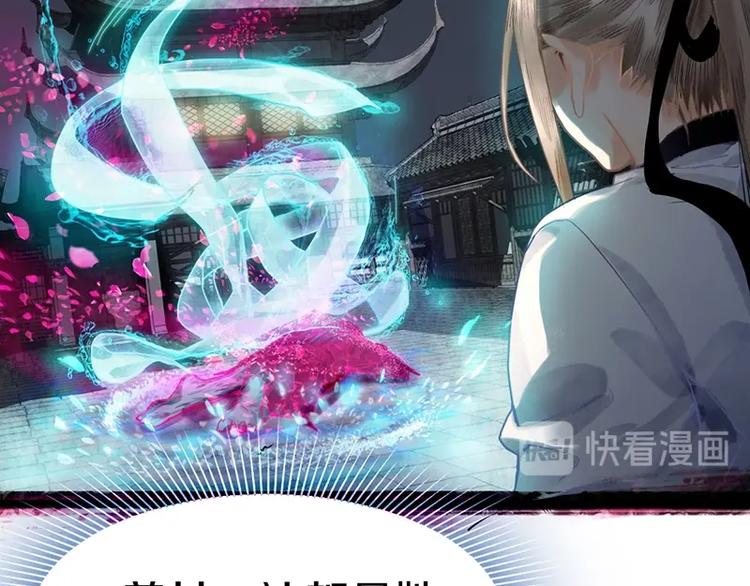 第25话 好好活着42