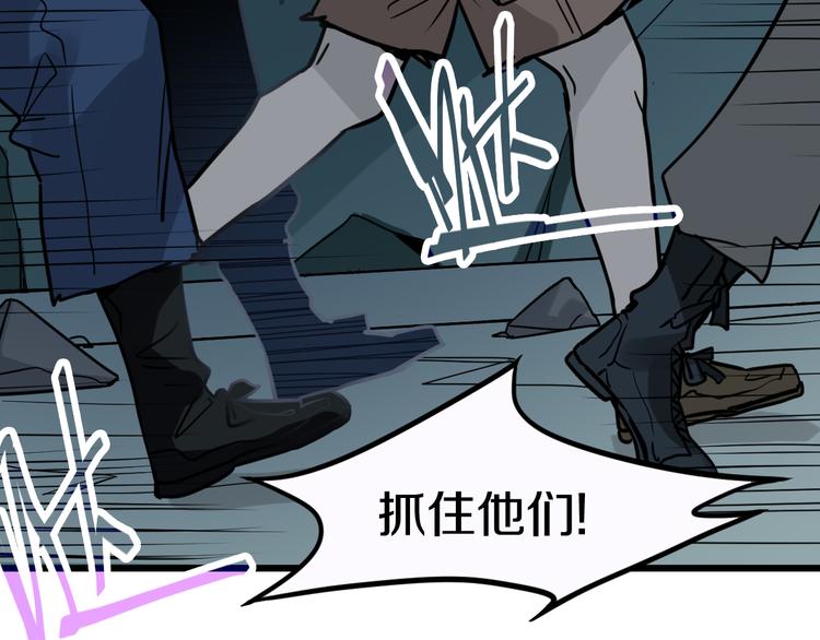 第85话 老朋友84