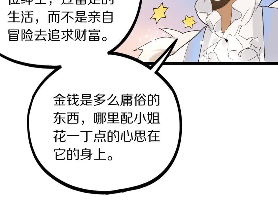 第208话 决斗26