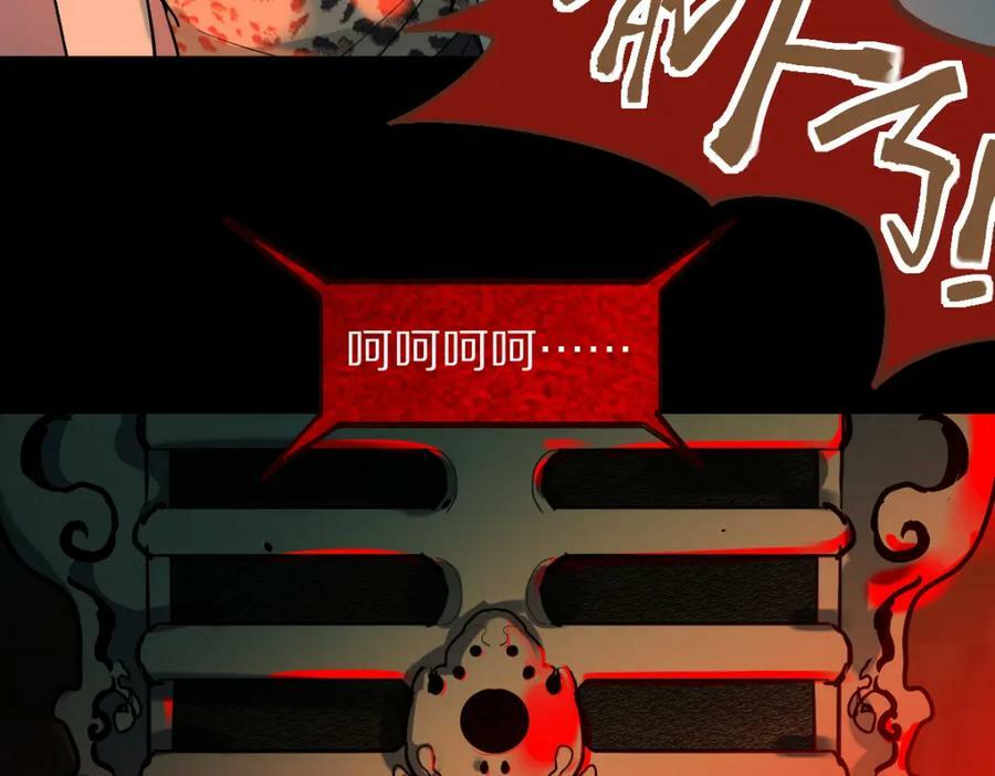 第189话 胆小鬼39