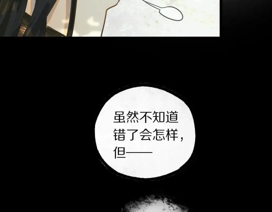 第227话 图案77