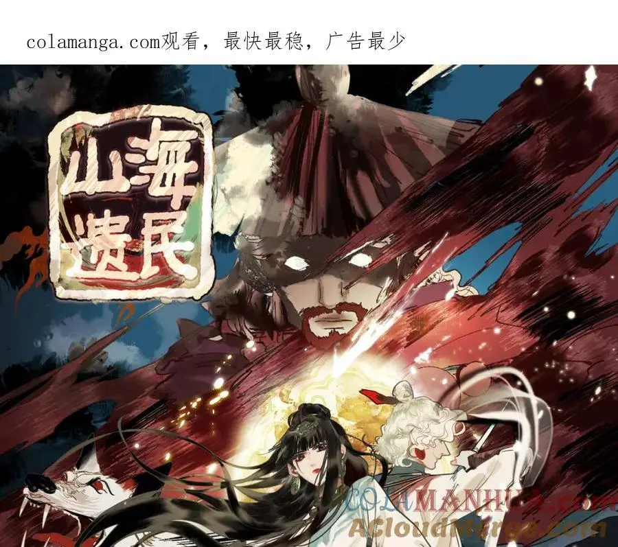 第225话 故技重施0