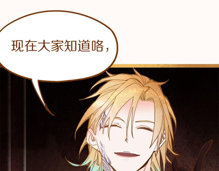 第55话 定律出现14