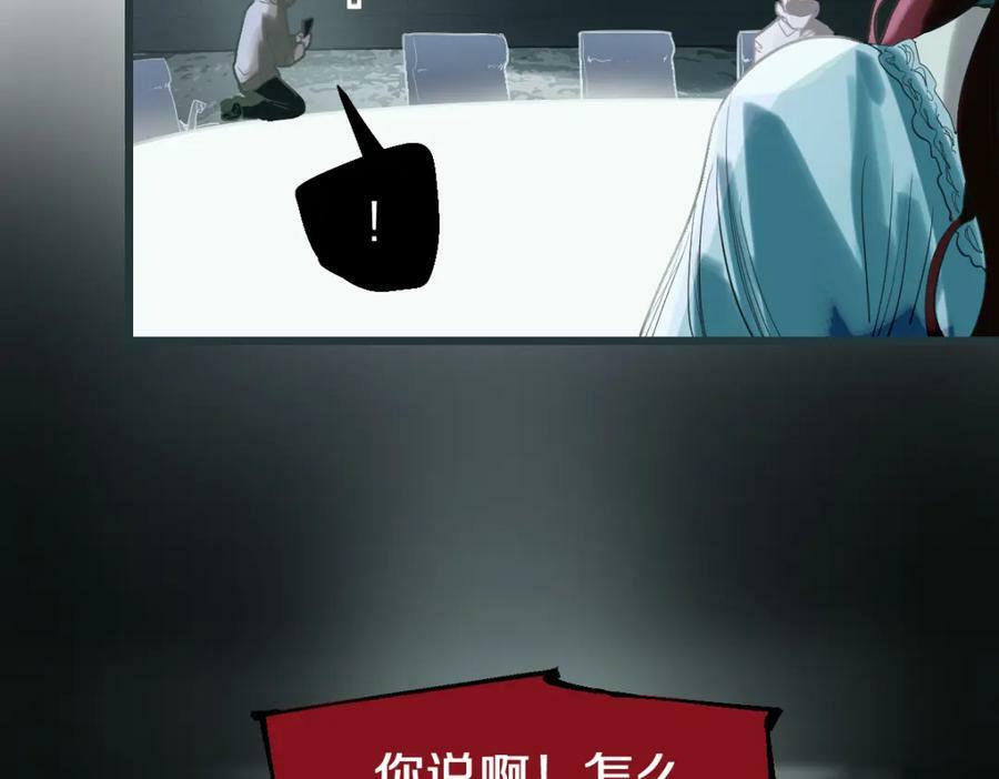 第191话 投票87