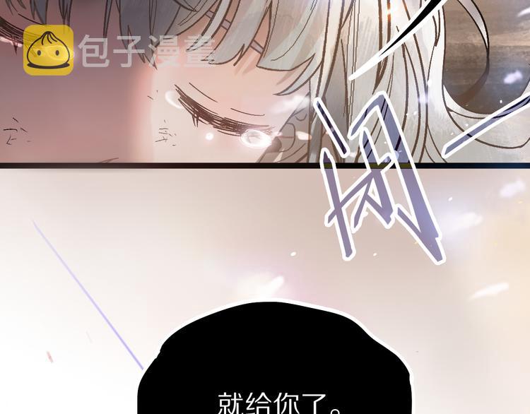 第98话 因果-轮回19