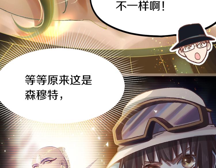 第83话 灵魂的重量77