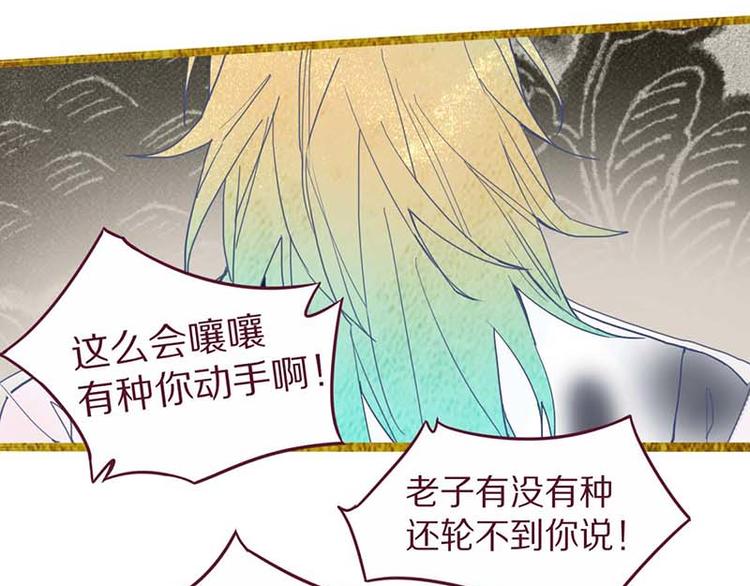 第53话 百鬼夜行副本！96