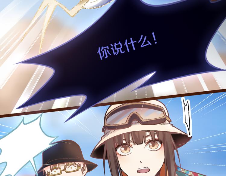 第75话 你爱ta吗？131