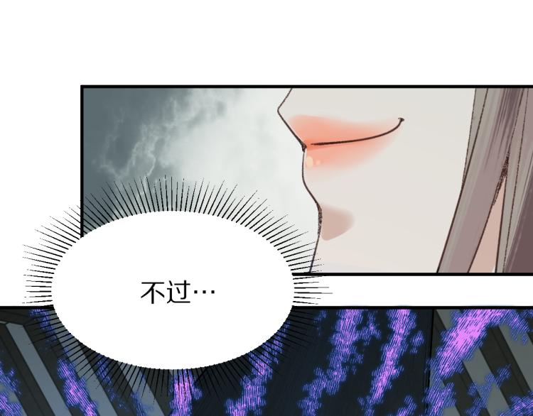 第112话 遭遇玩家57