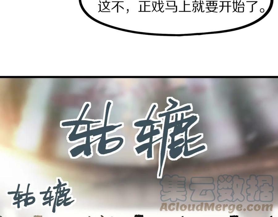 第188话 游戏开始124