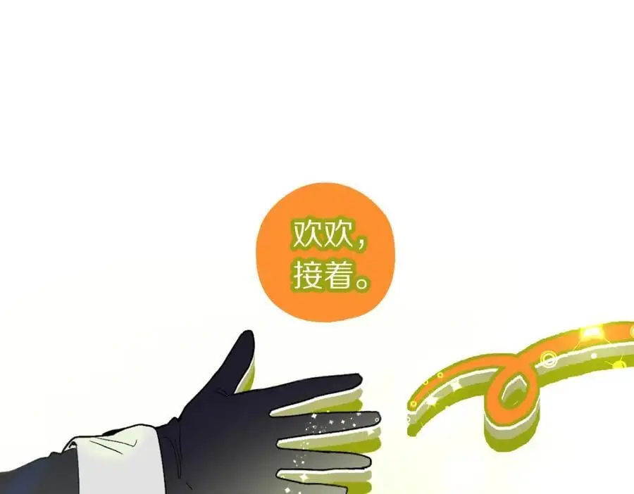 第217话 干扰70