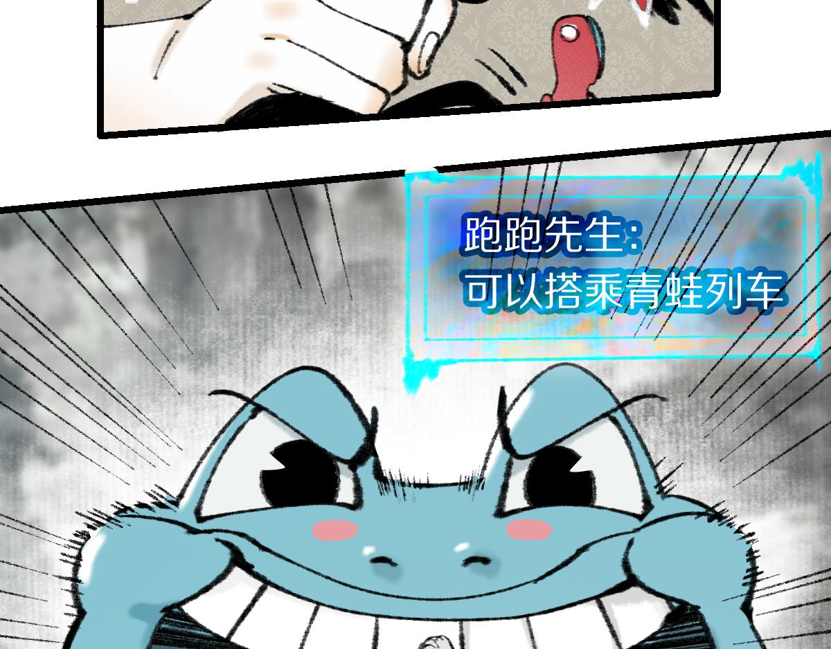 第148话 真正的战斗开始！104