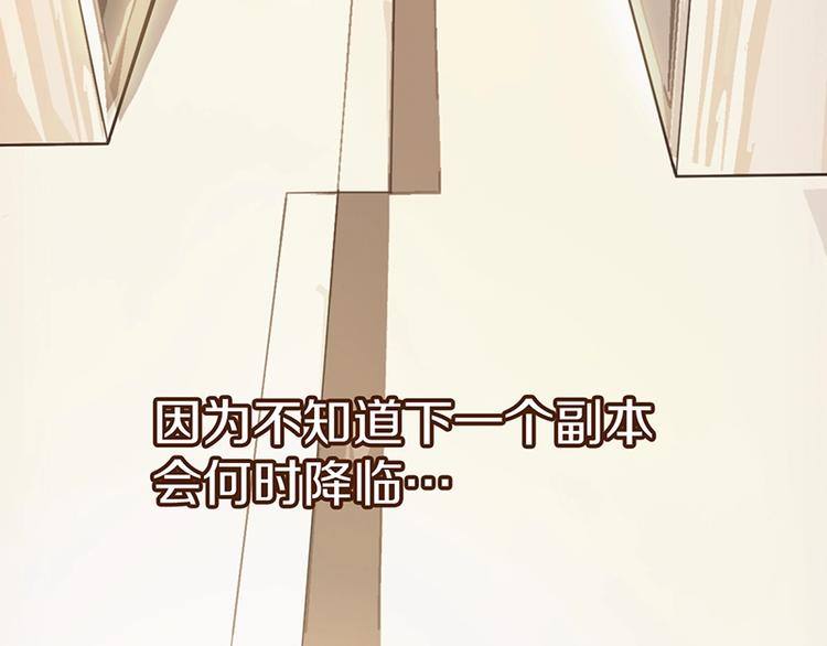 第26话 系统升级11