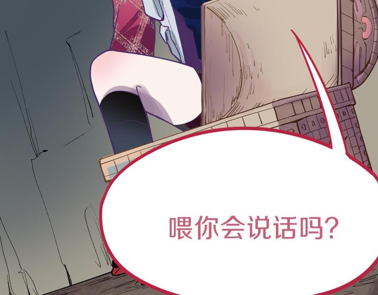 第77话 欢姐的反击107