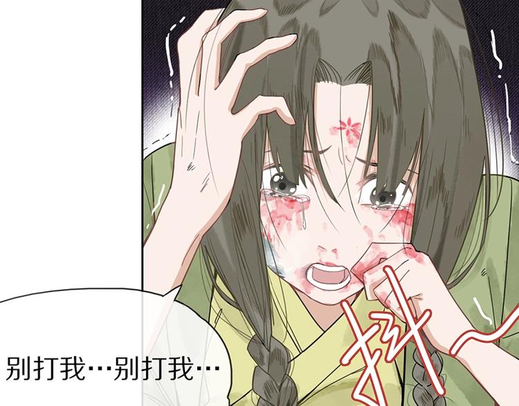第10话 画皮71