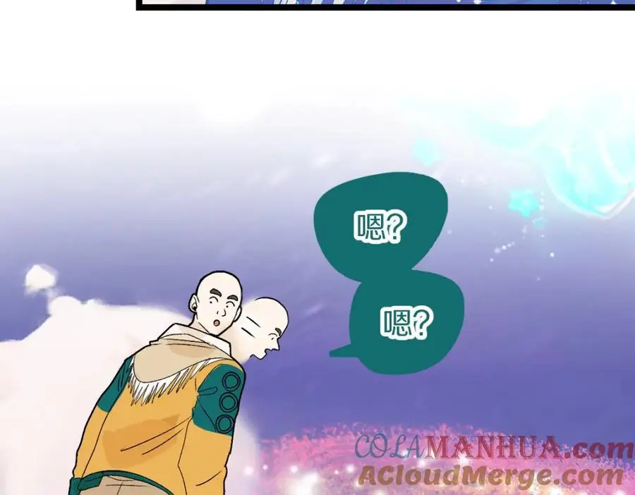 第217话 干扰100