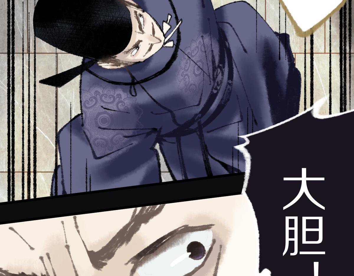 第140话 来袭142