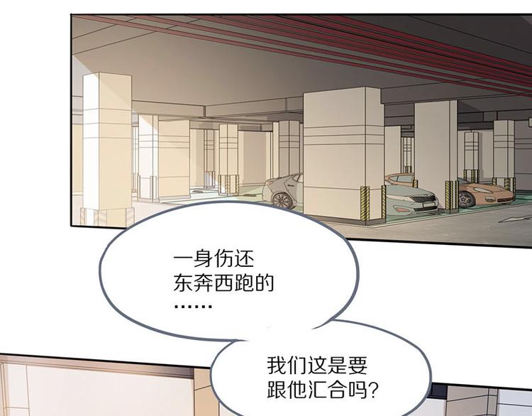第52话 末日之中，副本开启14