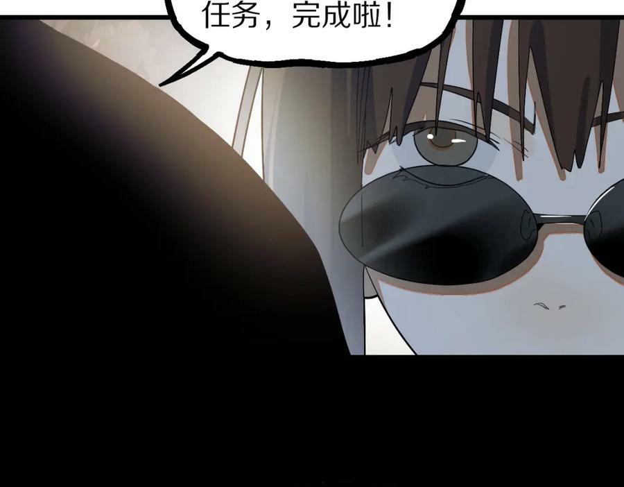 第188话 游戏开始153