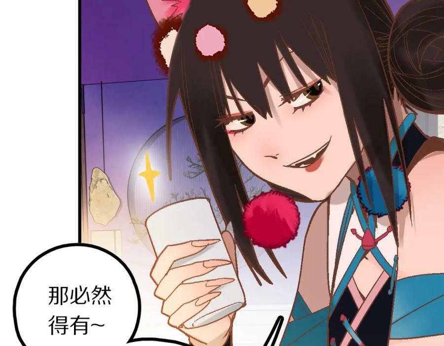 第184话 往事90