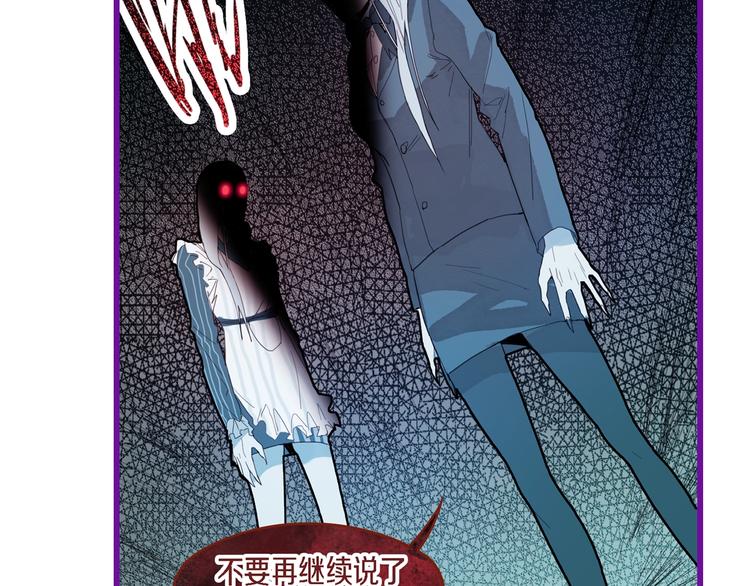 第47话 暴走！威胁？杀机！143
